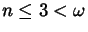 $\mbox{\large$n \leq 3 < \omega$}$